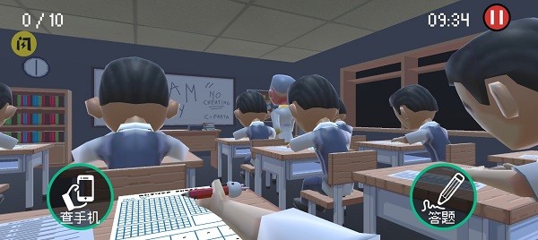 作弊模拟器截图