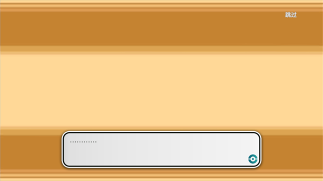 宝可梦朱紫模拟器截图