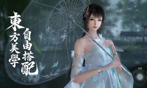 逆水寒港台服截图