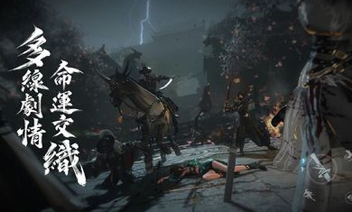 逆水寒港台服截图