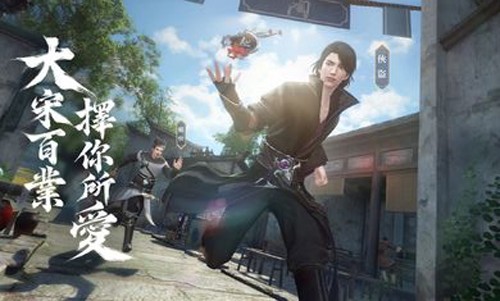 逆水寒港台服截图