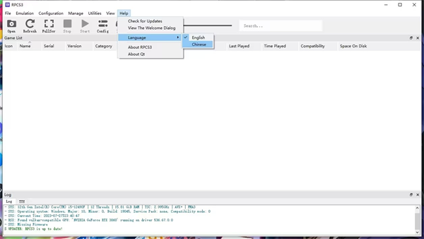 RPCS3模拟器增强版截图