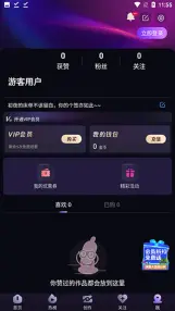 cilicili短视频大全截图