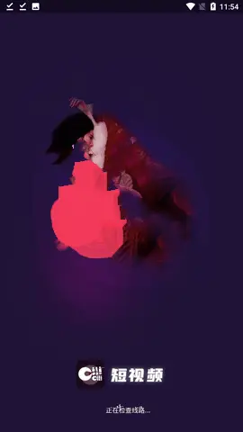 cilicili短视频大全截图