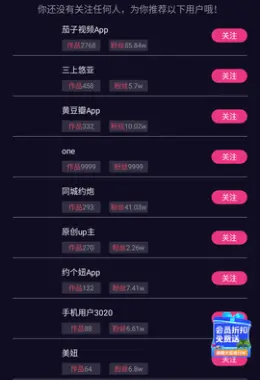 cilicili短视频大全截图