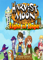 牧场物语希望之光修改器