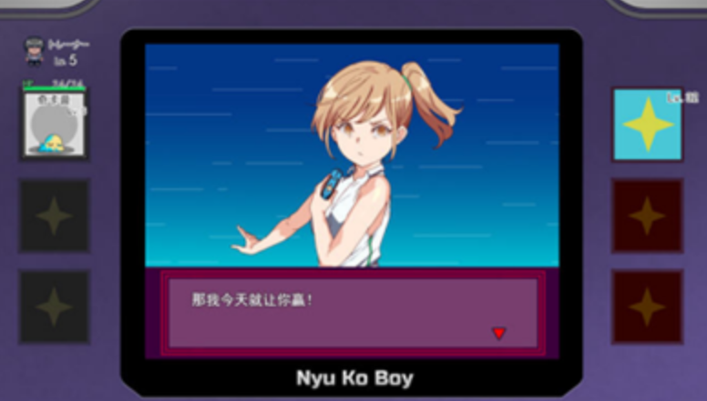 宝可梦迷之规则巴图移植截图