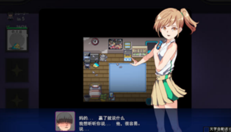 宝可梦迷之规则巴图移植汉化版截图