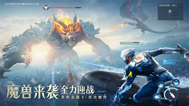 诸神黄昏征服截图