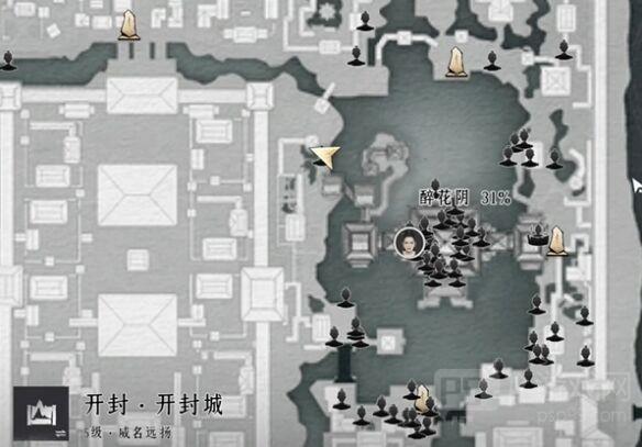 燕云十六声郭锦荣怎么结交