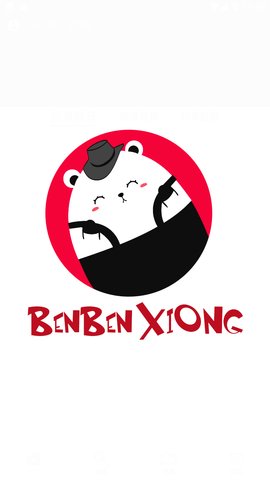 笨笨熊漫画免费版截图