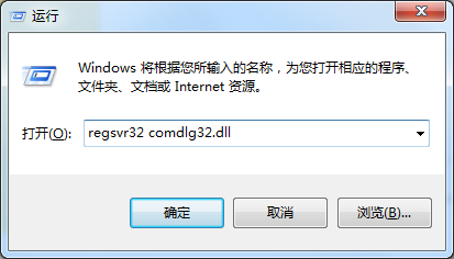 comdlg32.dll截图