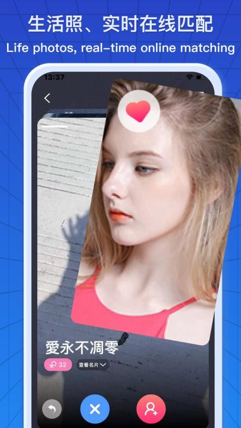 jspp聊天软件截图