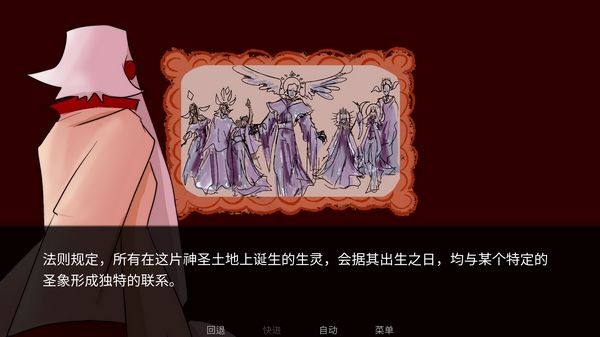 toeatagod2.5正版安装包截图