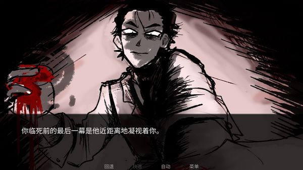 toeatagod2.5正版安装包截图