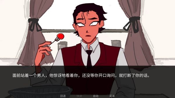 toeatagod2.5正版安装包截图