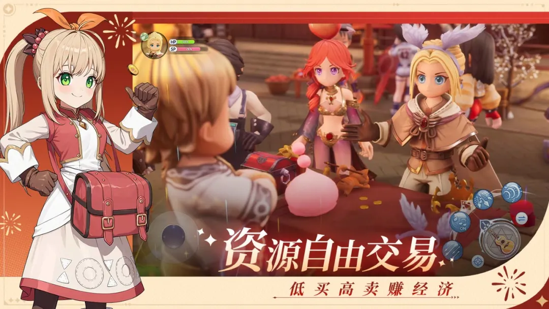 仙境传说ro新启航截图