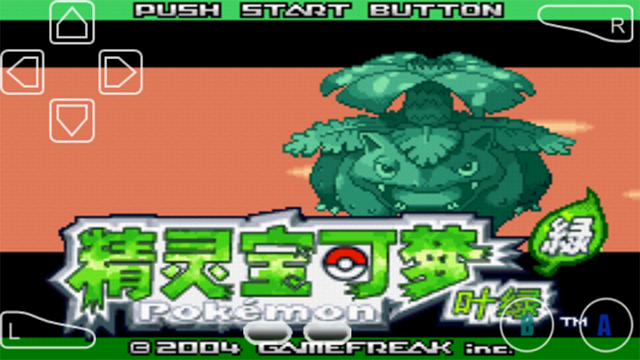 口袋妖怪叶绿原版截图