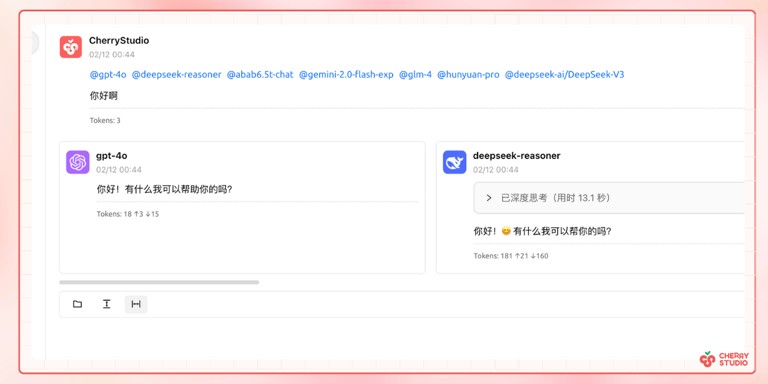 cherrystudio截图
