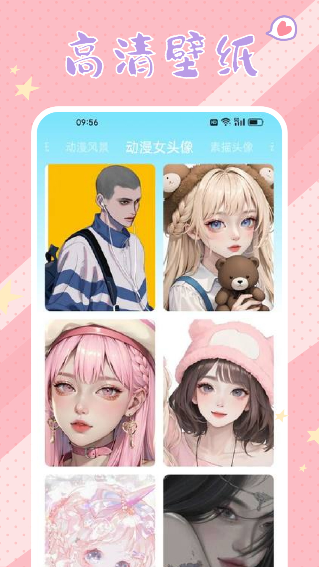 cmumh.io春木漫画截图