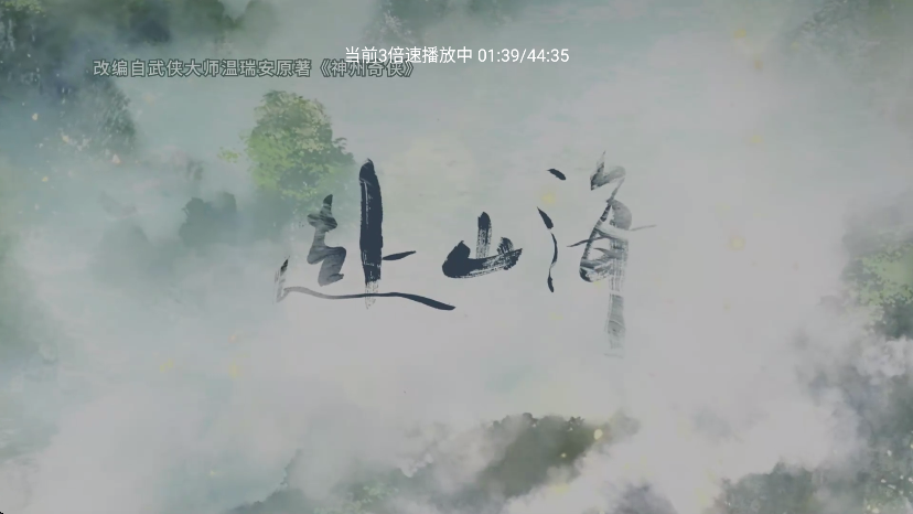 龙潭影视tv截图1