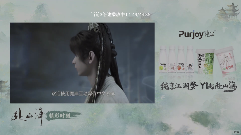 龙潭影视tv截图2