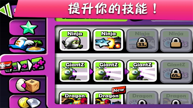 僵尸尖叫国际服截图