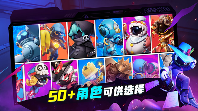 太空杀国际服截图