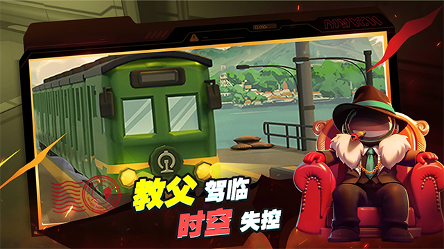 太空杀国际服截图