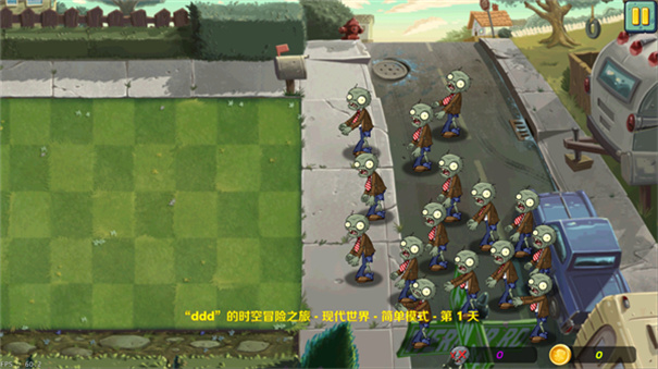 活死人之园2截图