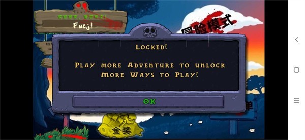 活死人之园废稿内测版截图