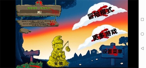 活死人之园废稿内测版截图