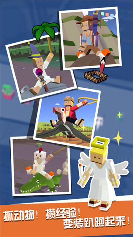 疯狂动物园圣诞节版截图