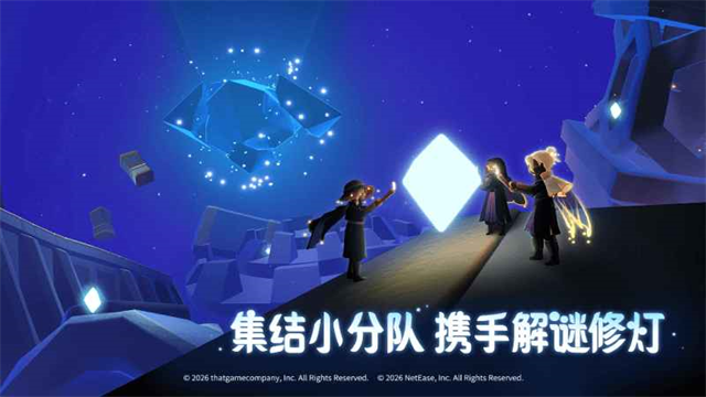 光遇姆明季截图