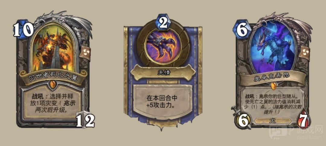 炉石传说新版本大地的裂变全职业新卡一览
