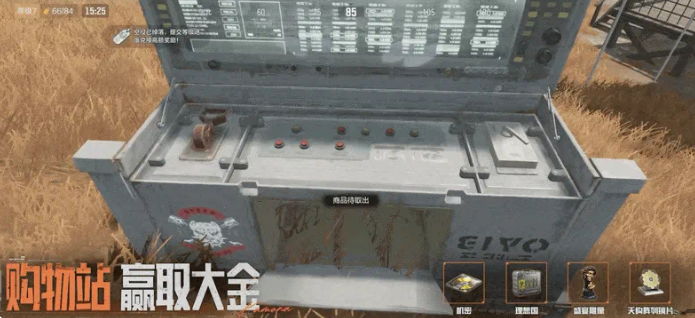 暗区突围猎人山谷地图玩法说明