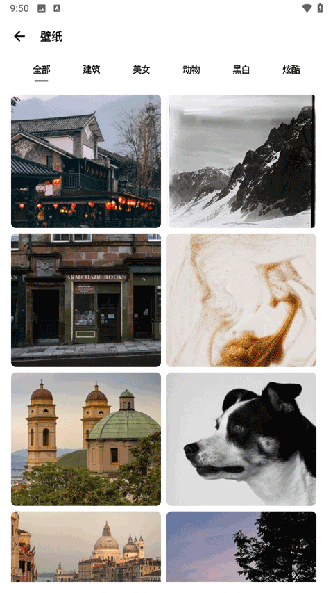 samhelper老版本截图