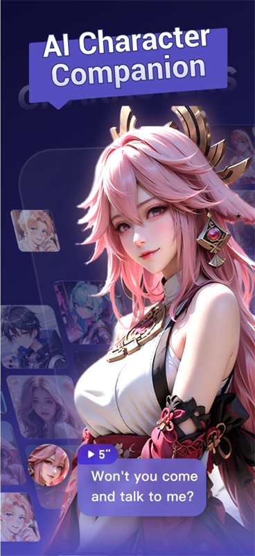 mecoai聊天软件截图