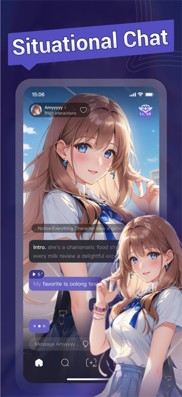 mecoai聊天软件截图