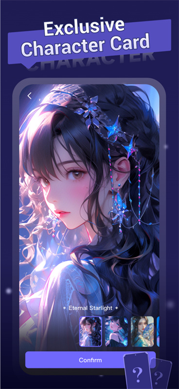 mecoai聊天软件截图