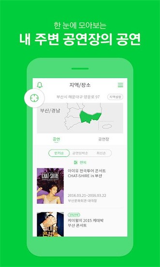 melonticketglobal截图