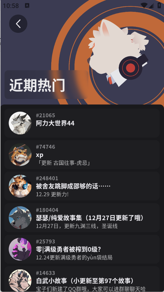 FURRYBAR截图