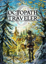 歧路旅人0修改器