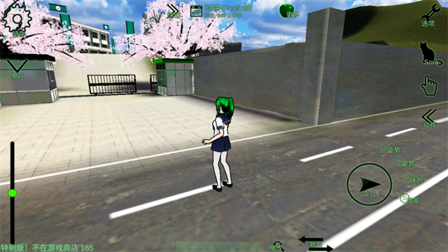 校园女生监督会汉化版截图