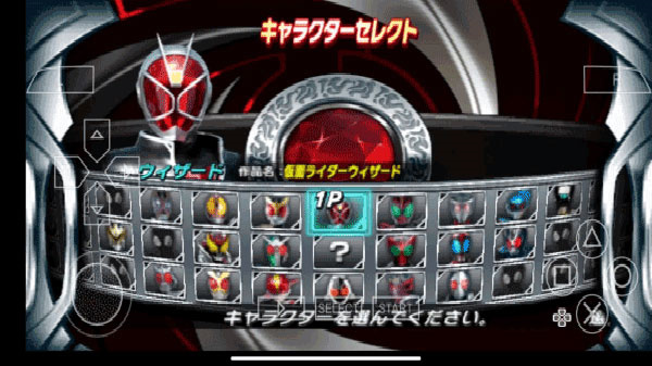 假面骑士超巅峰英雄高清版截图