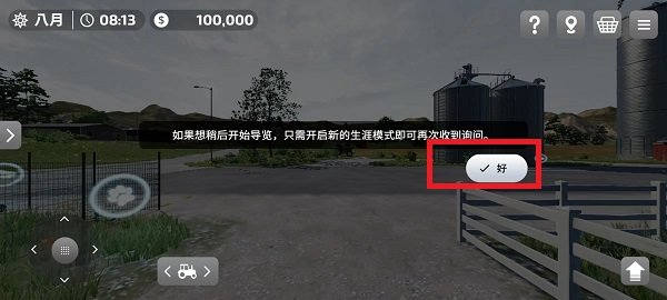 模拟农场23更多车辆模组截图