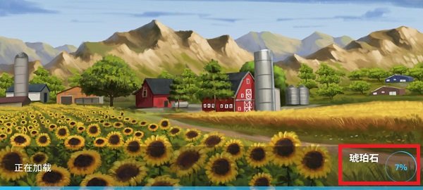 模拟农场23更多车辆模组截图