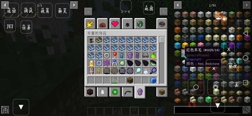 我的世界RLcrafr截图