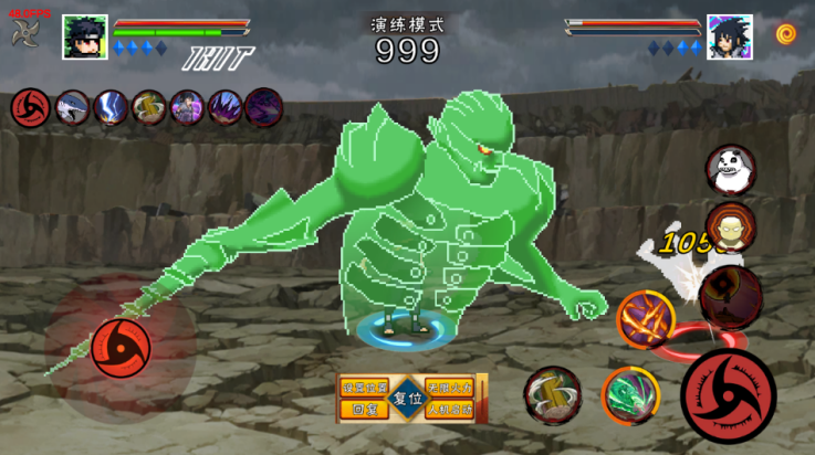 像素火影止水版截图