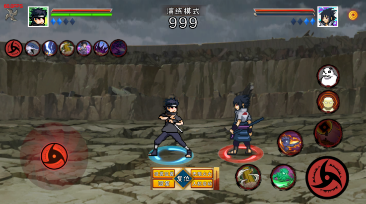 像素火影止水版截图